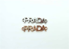 Эмблема PRADA пришивная 87967p